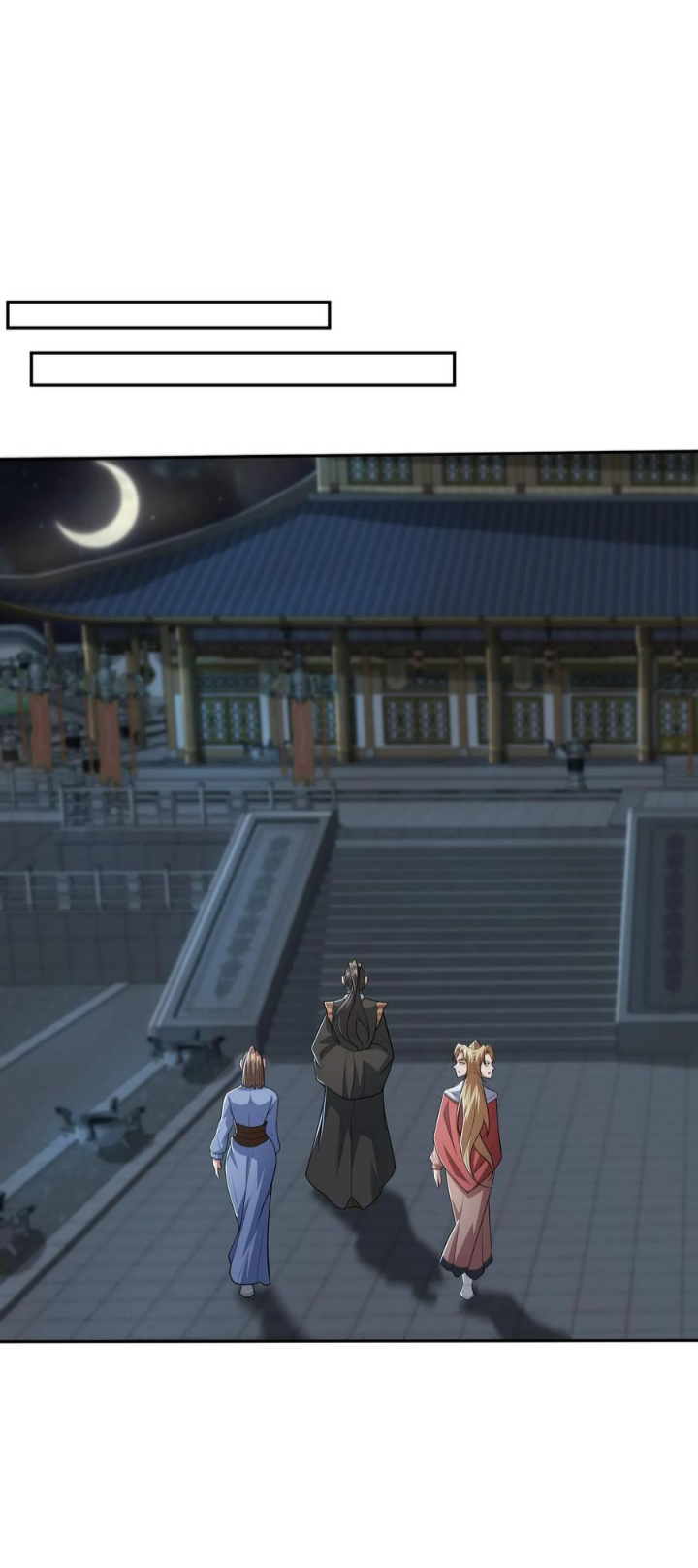 ข้าถูกอัญเชิญมาเพื่อช่วยจักรพรรดินี (ยังไม่ชนฉบับ) ตอนที่ 36 หน้า 10