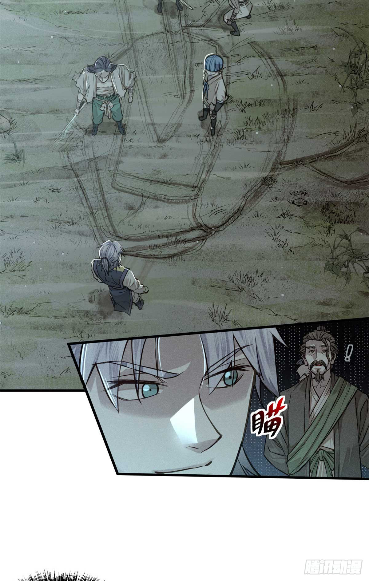 จิตปีศาจ ตอนที่ 8 หน้า 12