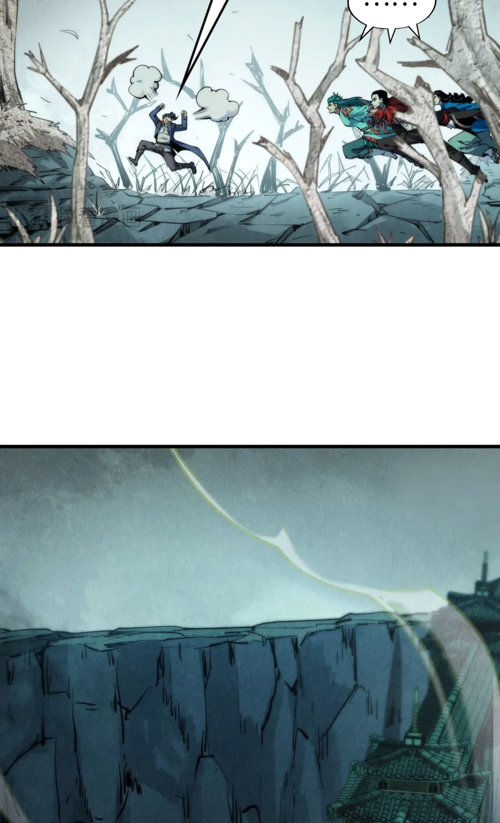 มหาเทพนิรันดร์กาล ตอนที่ 177 หน้า 44