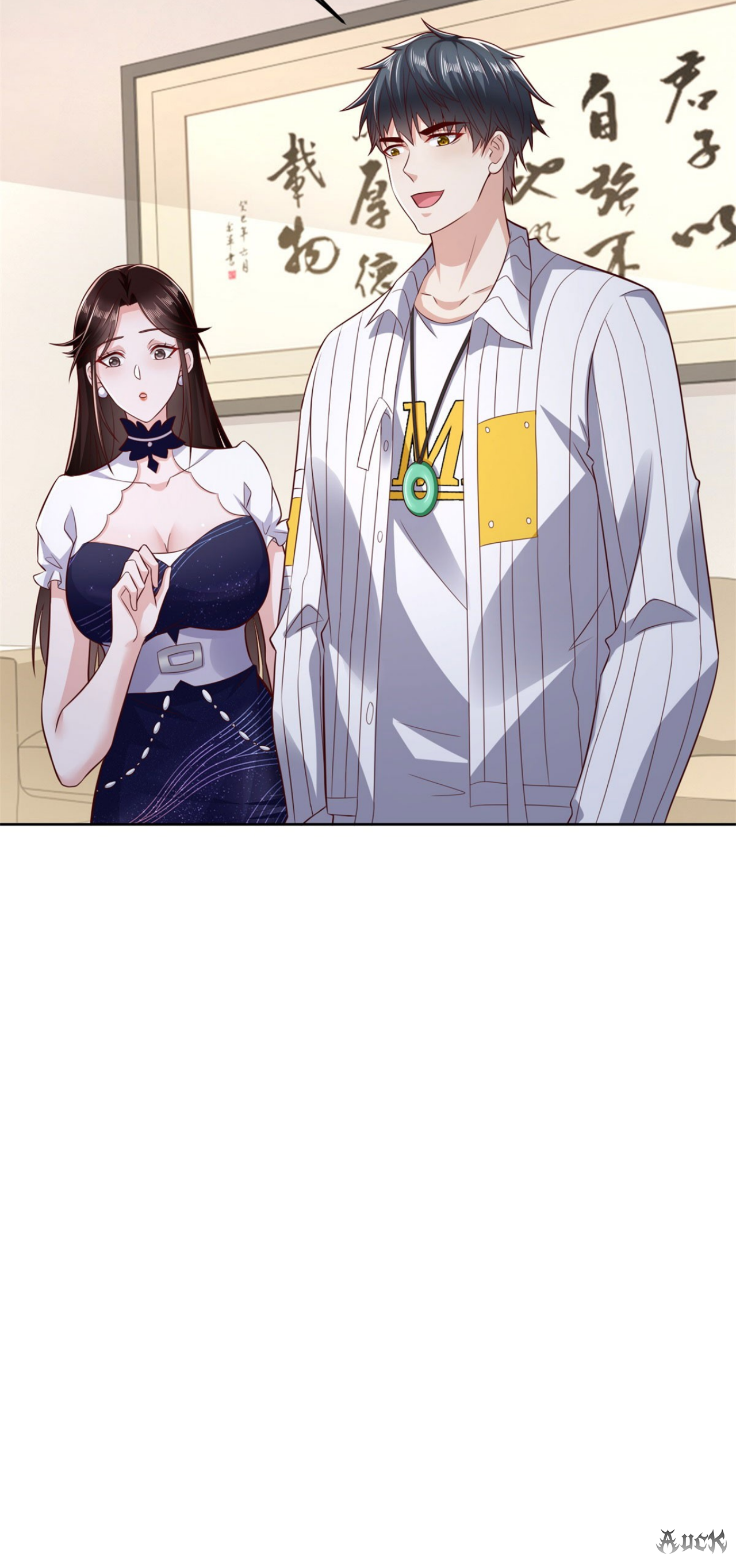 เทพเจ้าแห่งสงครามที่แข็งแกร่งที่สุดของเมือง ตอนที่ 28 หน้า 25