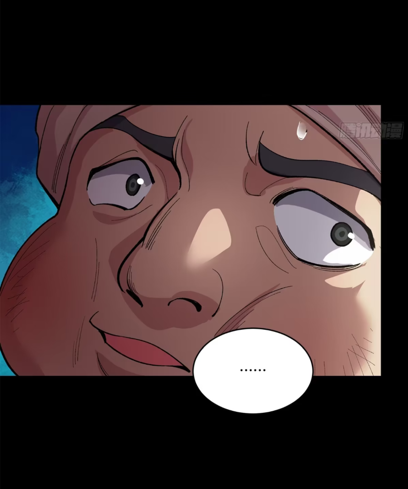 Legend of Star Genera ชนจีน ตอนที่ 162 หน้า 77