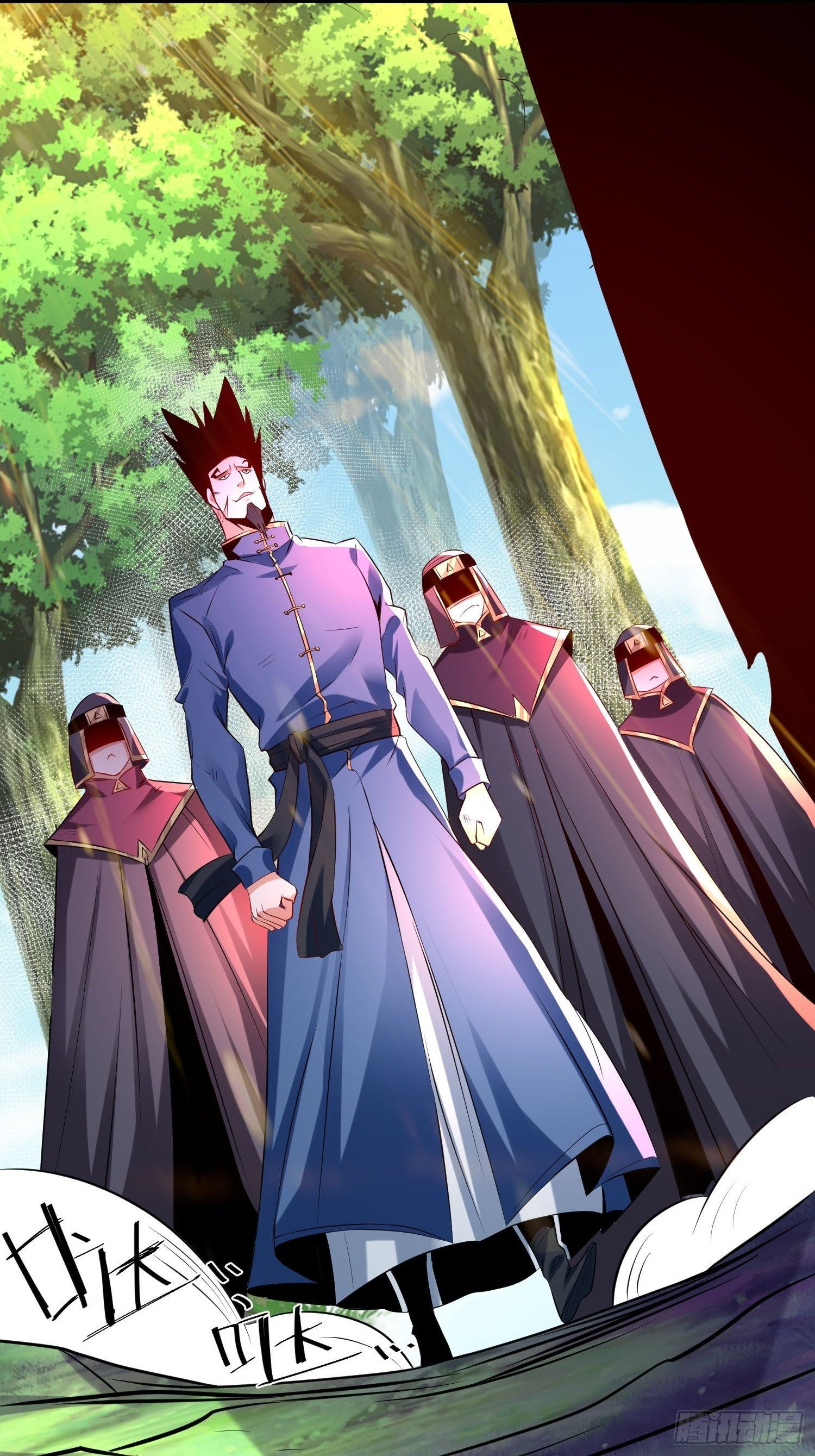 เทพกระบี่มรณะ (ชนจีน) ตอนที่ 72 หน้า 39