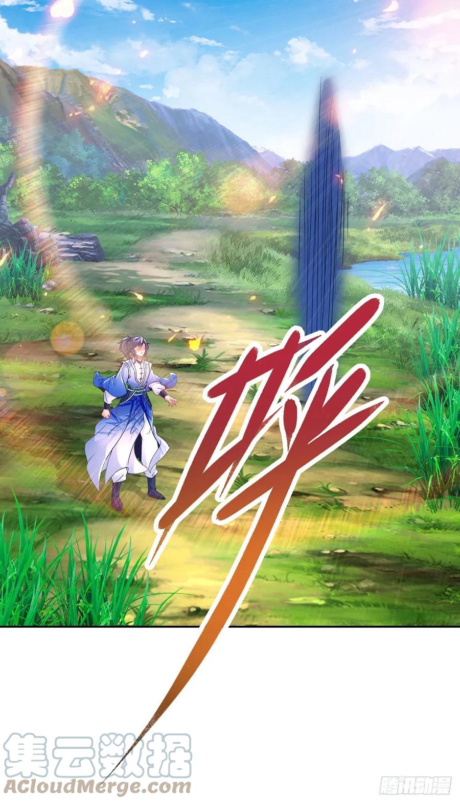 จักรพรรดิวิญญาณศักดิ์สิทธิ์ (ทันจีน) ตอนที่ 245 หน้า 25