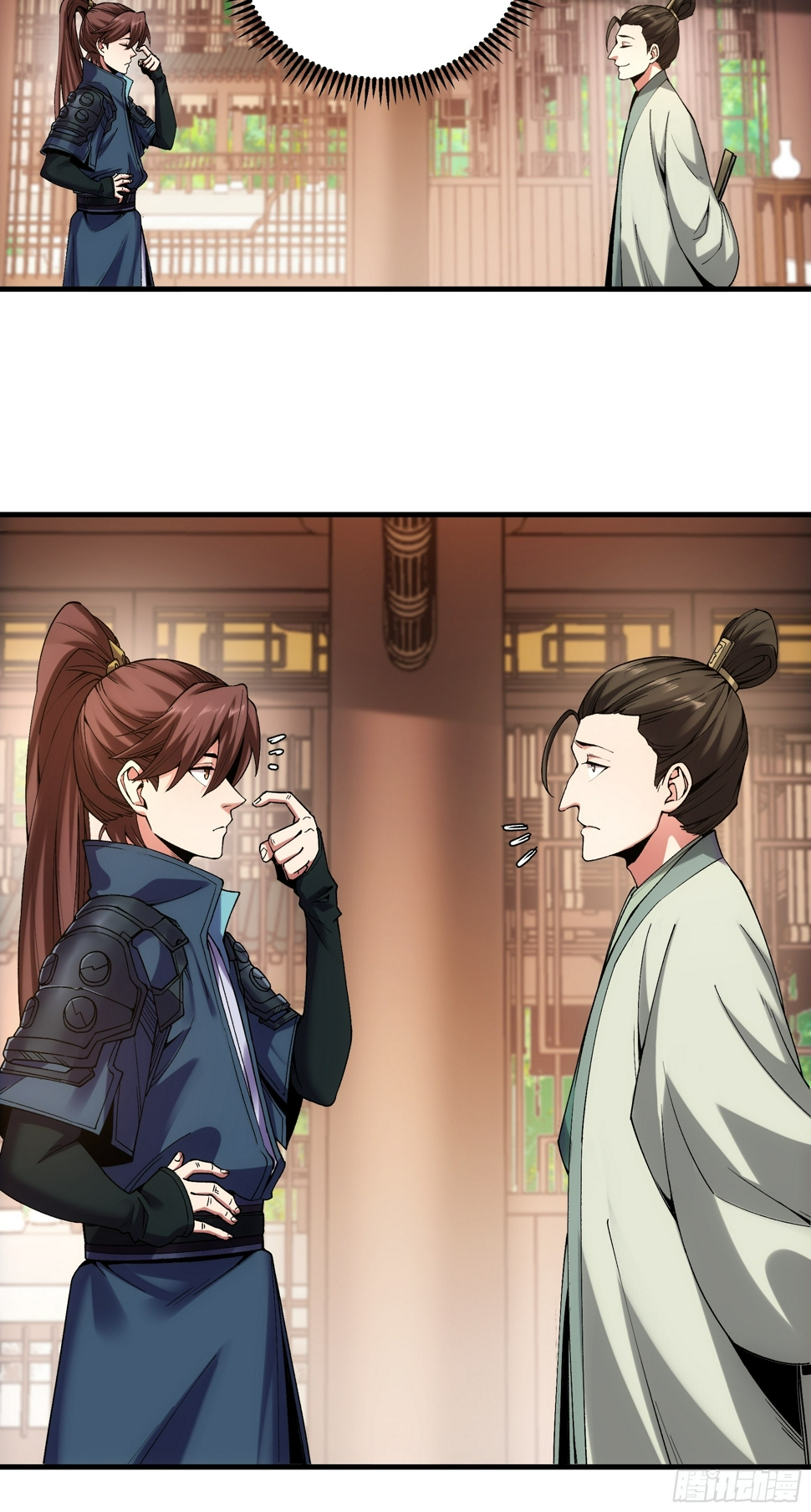 หาญท้าชะตาฟ้า ปริศนายุทธจักร ตอนที่ 30 หน้า 21