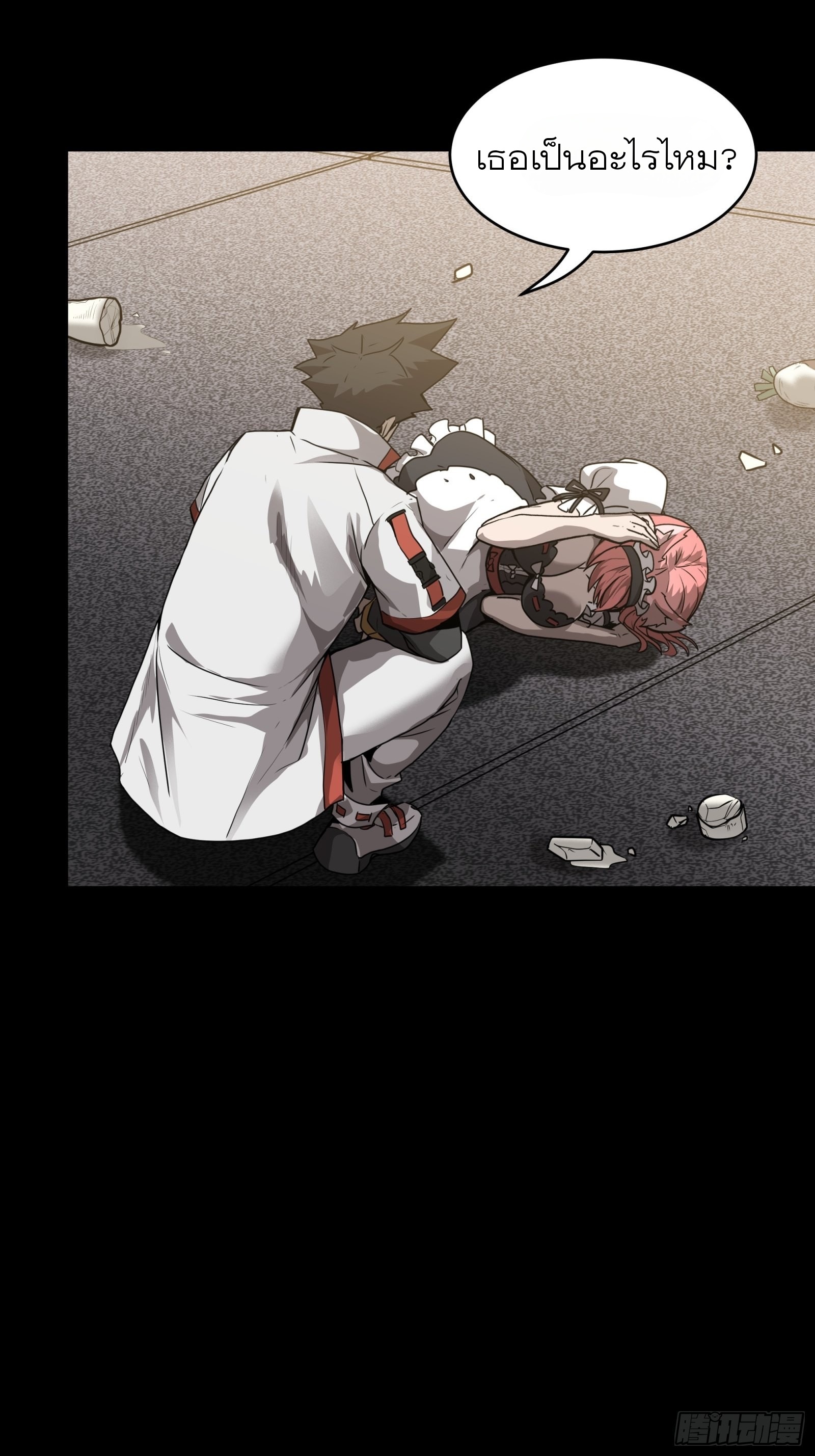 Legend of Star Genera ชนจีน ตอนที่ 68 หน้า 17