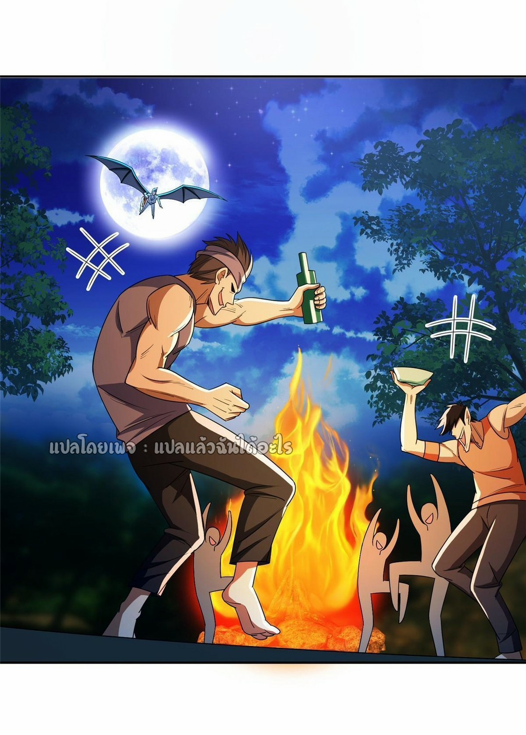 การเกิดใหม่ของพระเจ้ากับระบบผลาญเงินสุดกาว ตอนที่ 151 หน้า 12