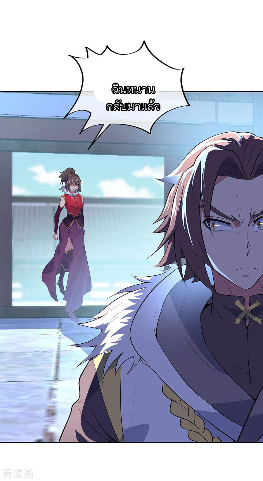 peerless battle spirit ตอนที่ 226 หน้า 30