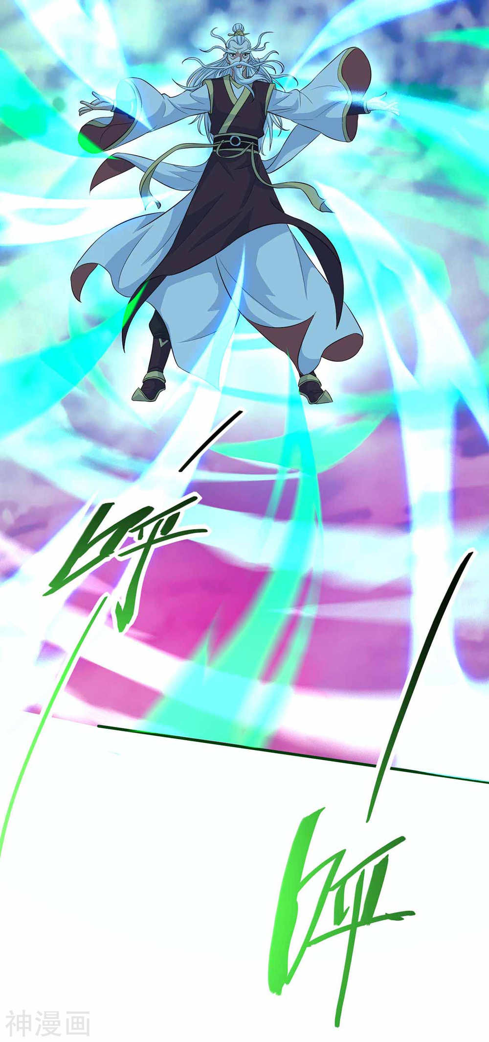 การกลับมาของจักพรรดิ์ ตอนที่ 133 หน้า 40