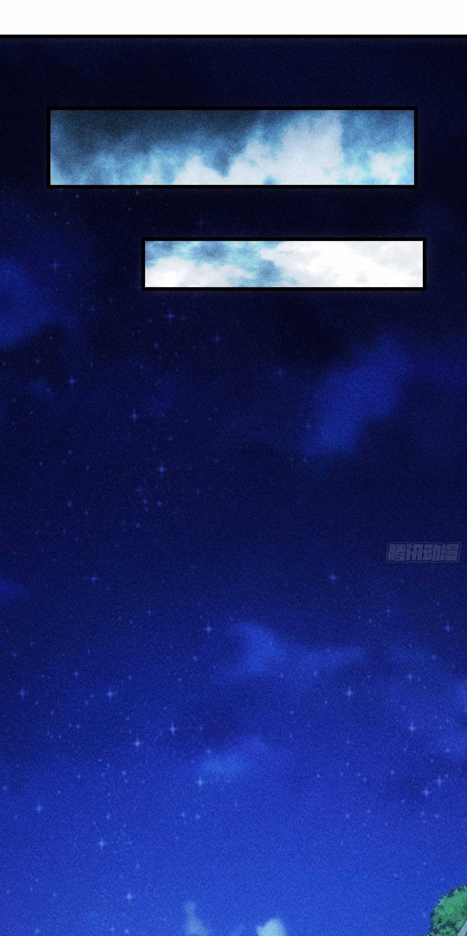 ข้าแค่ไม่เล่นไพ่ตามเกม ตอนที่ 19 หน้า 14