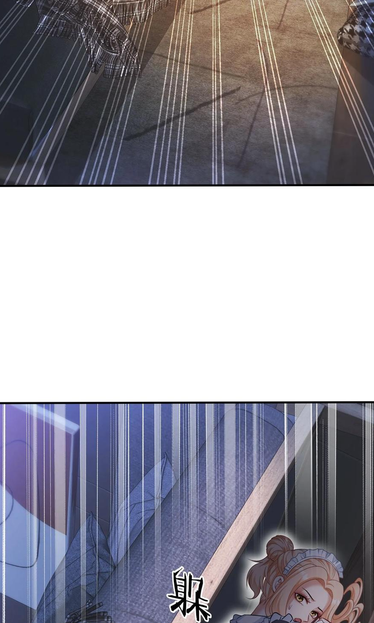 ผมไปเกาะสาวสวยกิน, แต่ตอนนี้ฉันเป็นคนร่ำรวยแล้ว~ ตอนที่ 71 หน้า 12