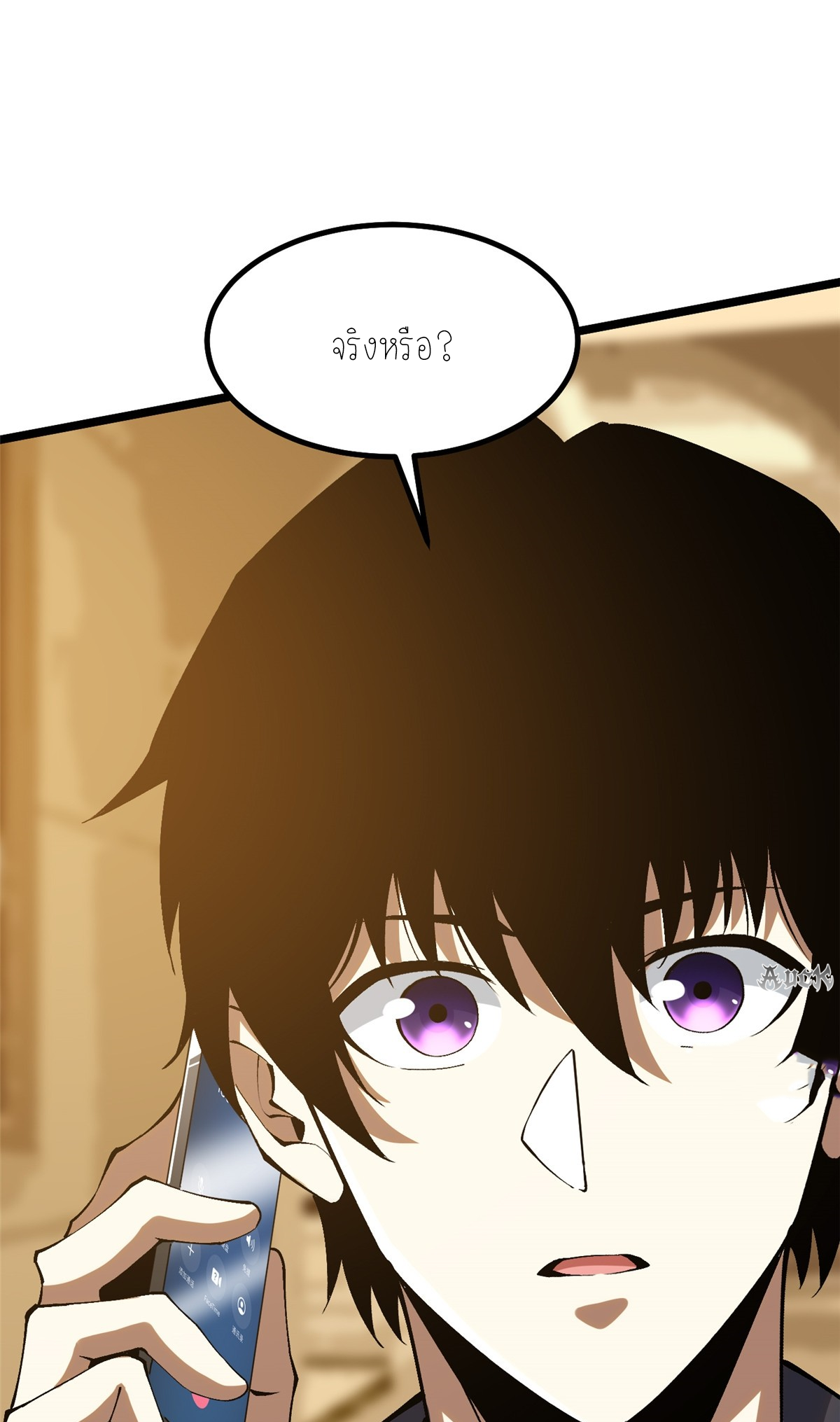 ไม่อยากเรียนทักษะ แห่งคำสาปเลย! ตอนที่ 22 หน้า 51