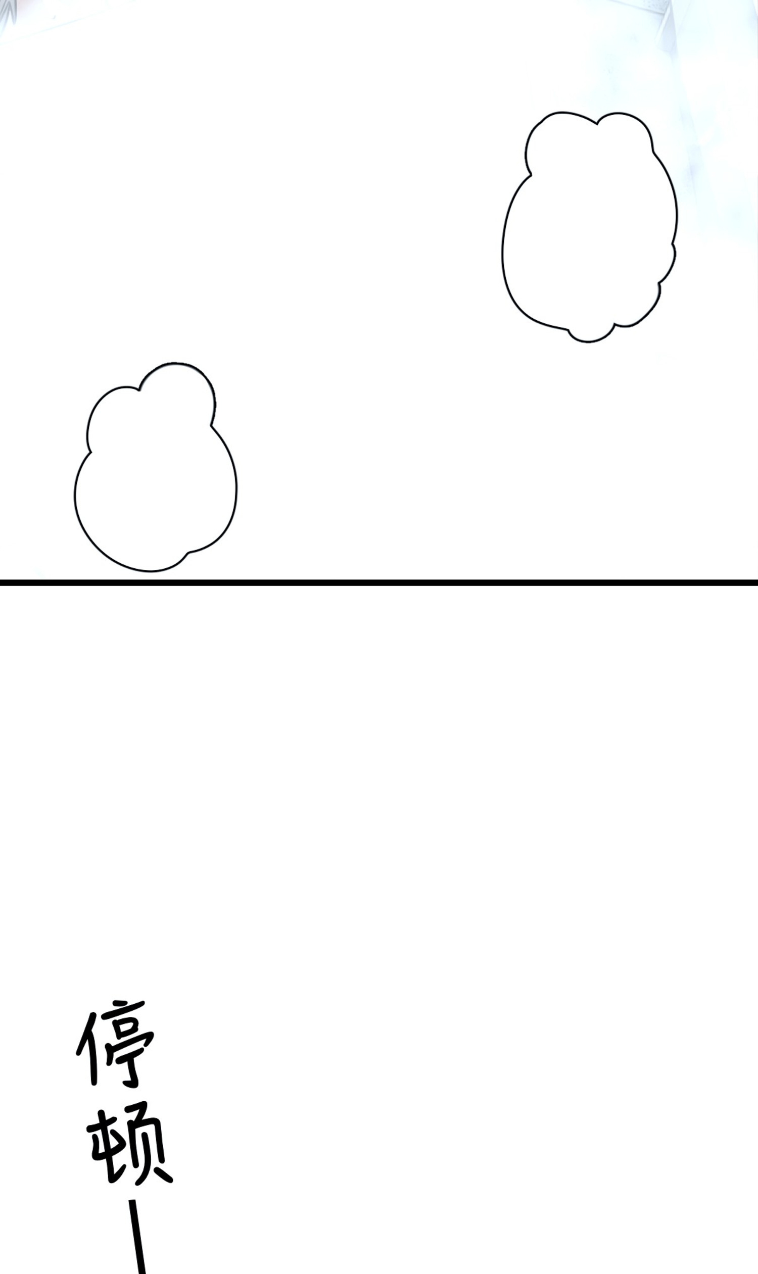 ยอดหมอเหนือภพ ตอนที่ 2 หน้า 25