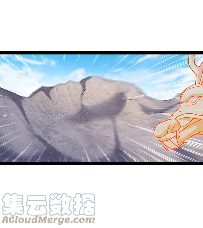 ชีวิตอันสันโดษของจักพรรดิ์หลินเกอ ตอนที่ 121 หน้า 23