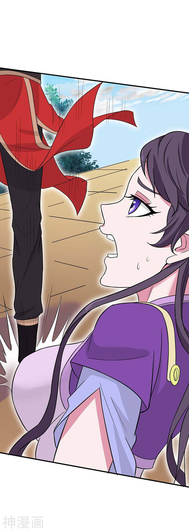 การกลับมาของจักพรรดิ์ ตอนที่ 109 หน้า 30