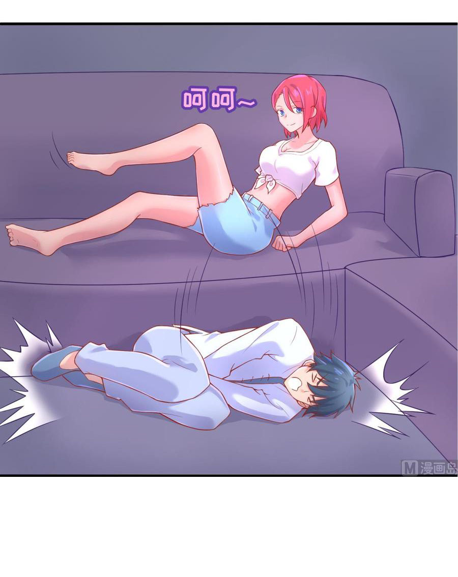 เทพเซียนหมอ ของยัยเทพธิดา ตอนที่ 79 หน้า 5