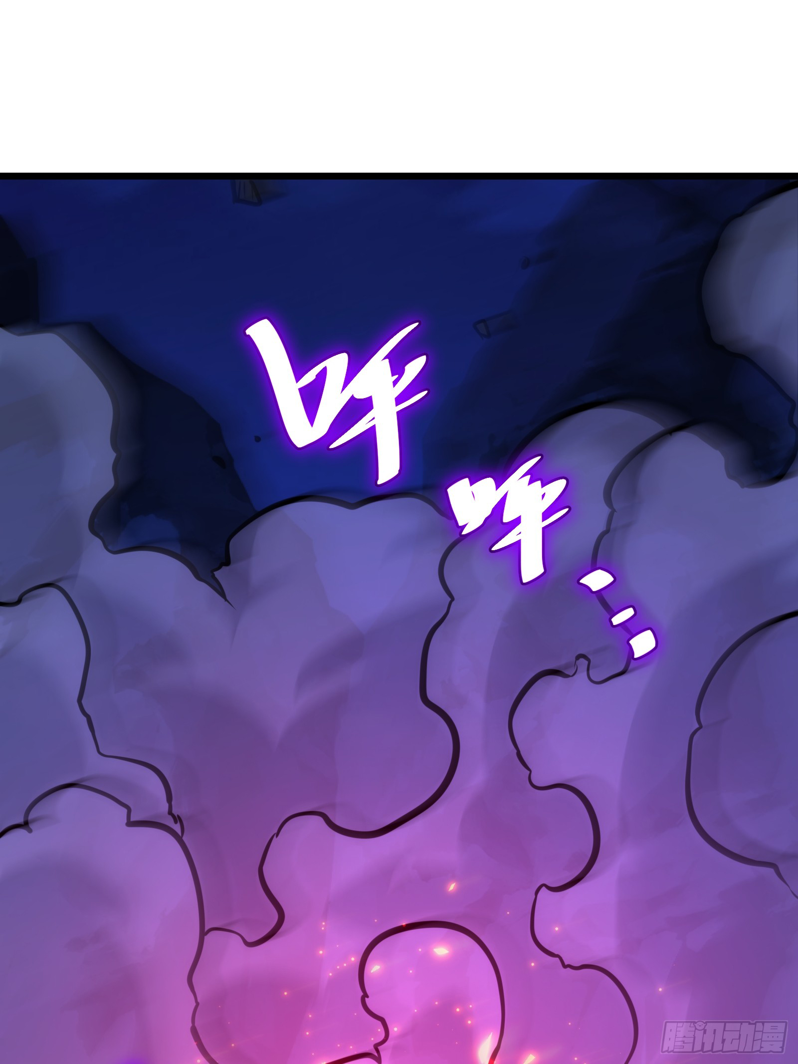 บังคับใจตัวเองก็ไร้เทียมทานได้ ตอนที่ 67 หน้า 52