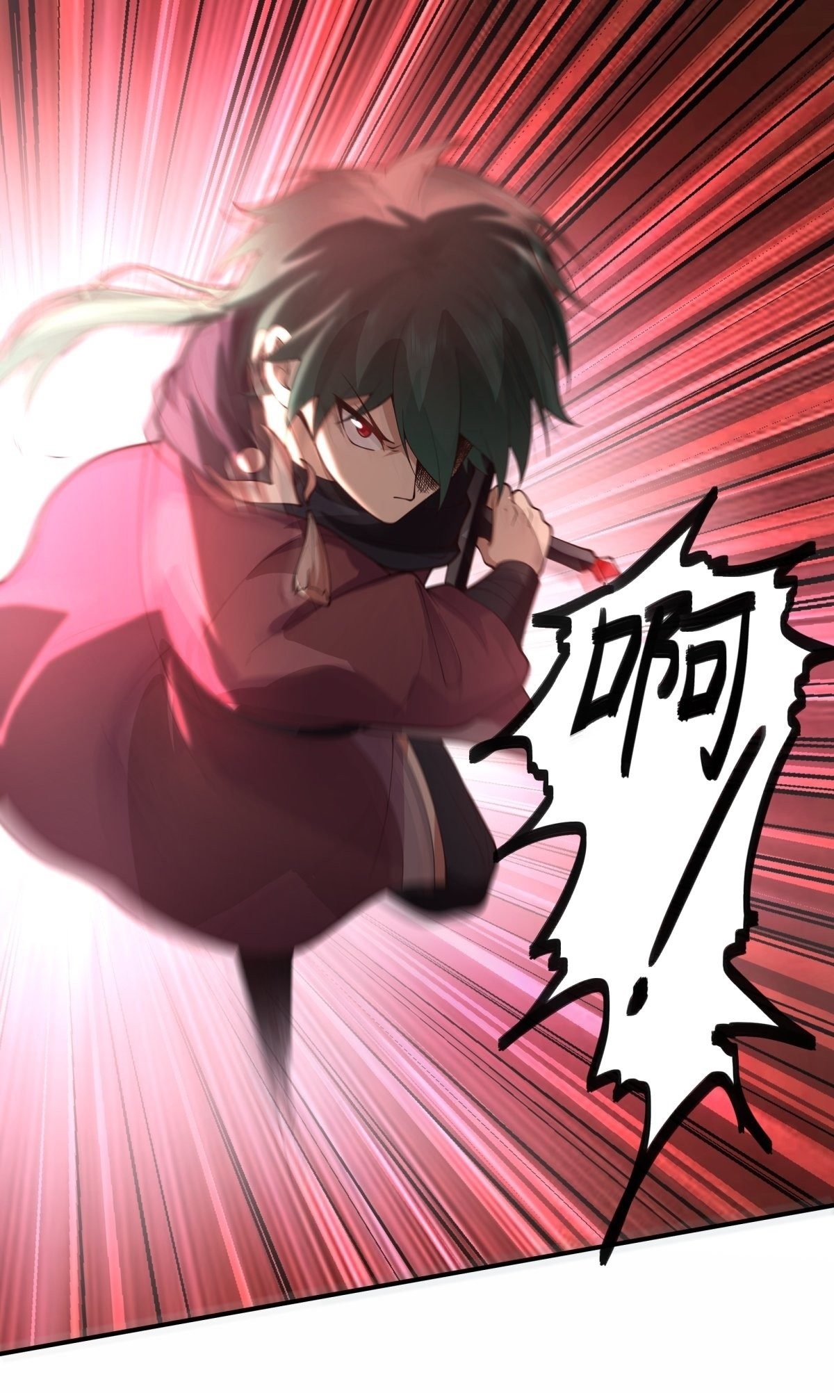 I Will Bury The Gods ข้าจะล้างบางเหล่าทวยเทพ ตอนที่ 25 หน้า 13