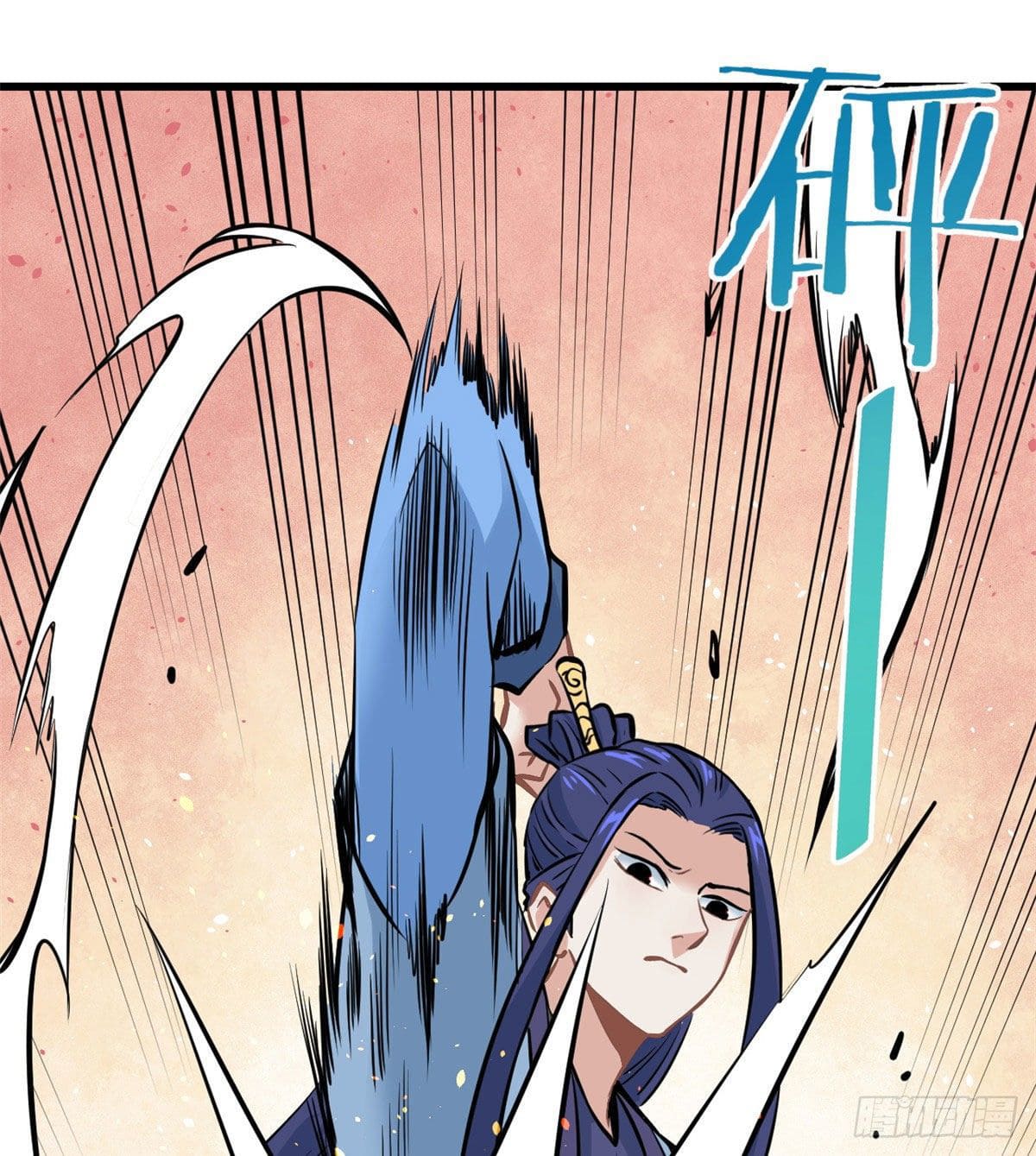 นิกายที่แข็งแกร่งที่สุด (ทันจีน) ตอนที่ 47 หน้า 12