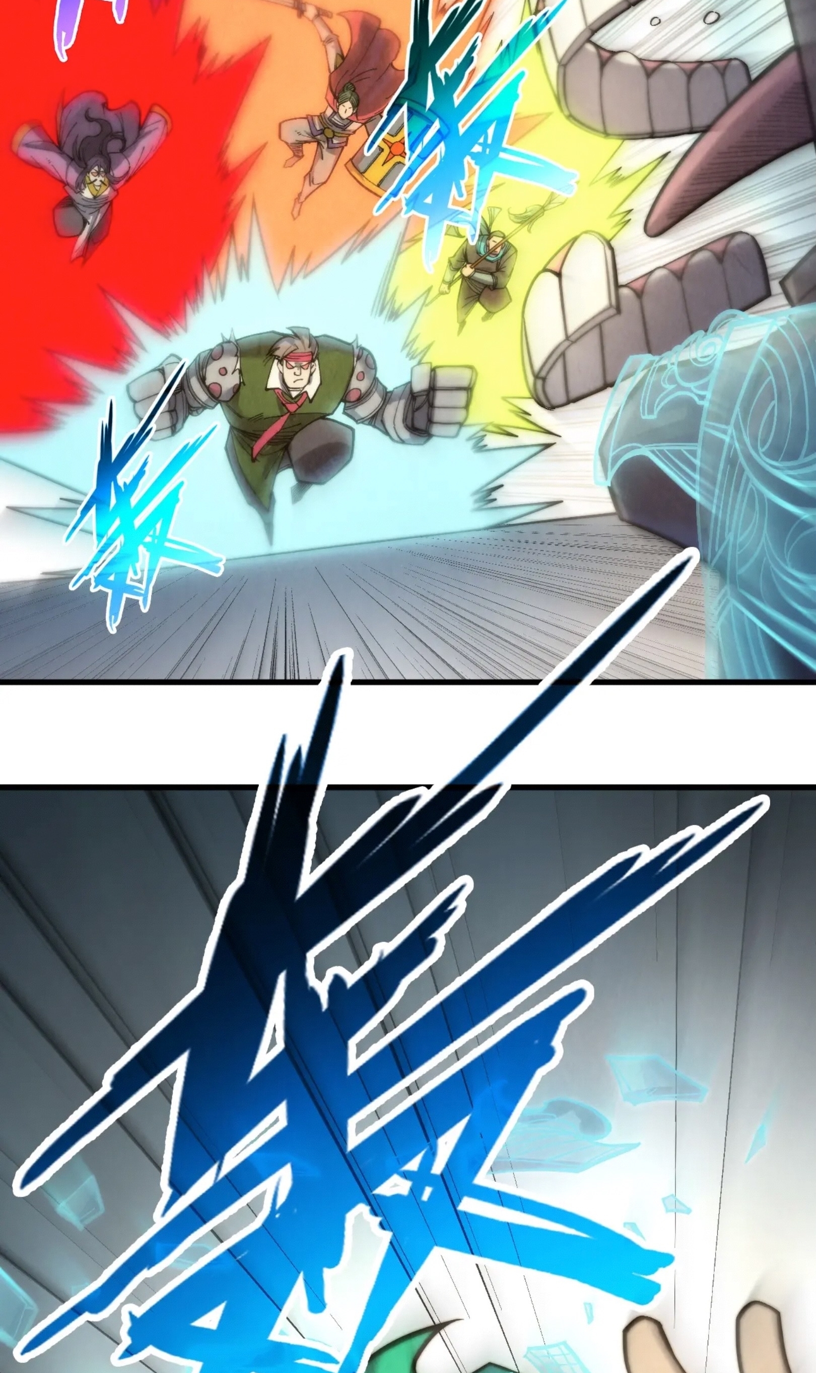 มหาเทพนิรันดร์กาล ตอนที่ 171 หน้า 46