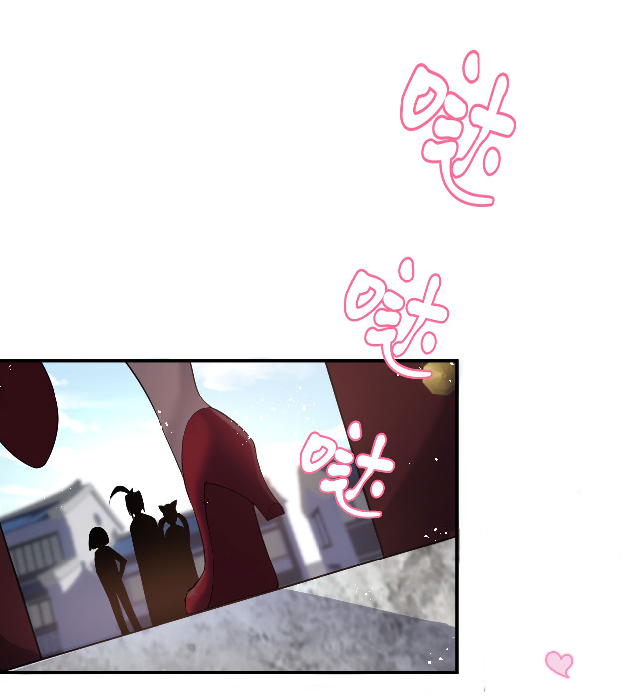 ข้าเพียงต้องการฝึกฝนศิษย์น้องหญิงก็เท่านั้น ตอนที่ 48 หน้า 5