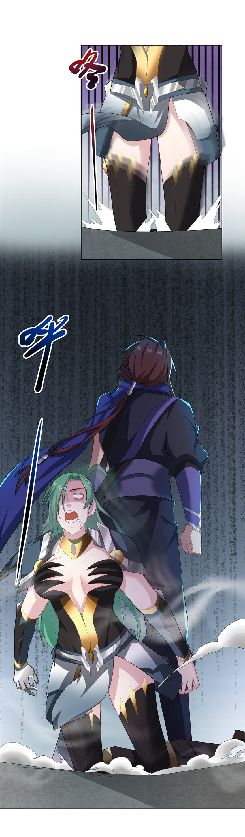 ข้าฝึกยุทธสายธรรมะในลัทธิมาร ตอนที่ 24 หน้า 26