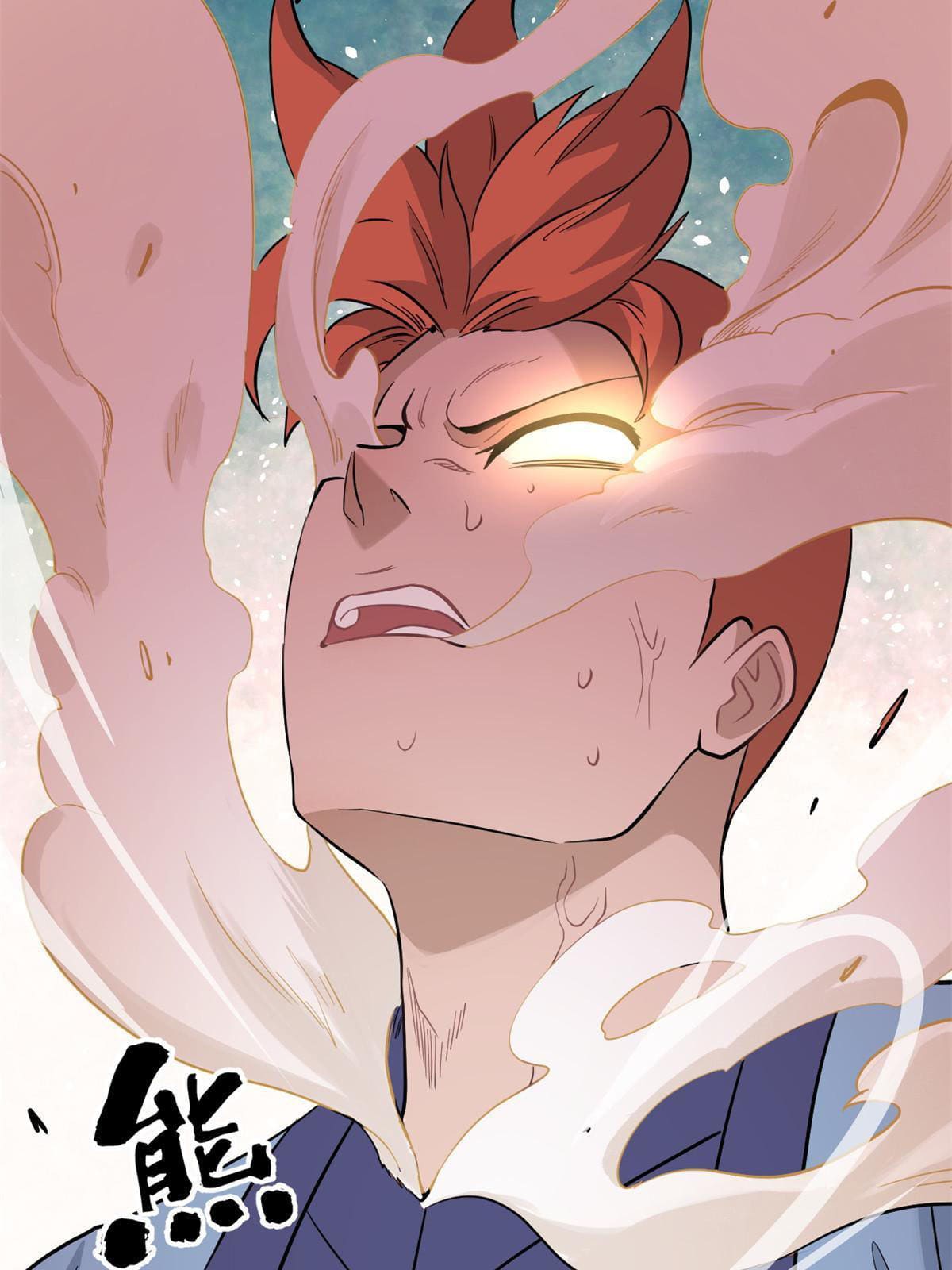 นิกายที่แข็งแกร่งที่สุด (ทันจีน) ตอนที่ 124 หน้า 20