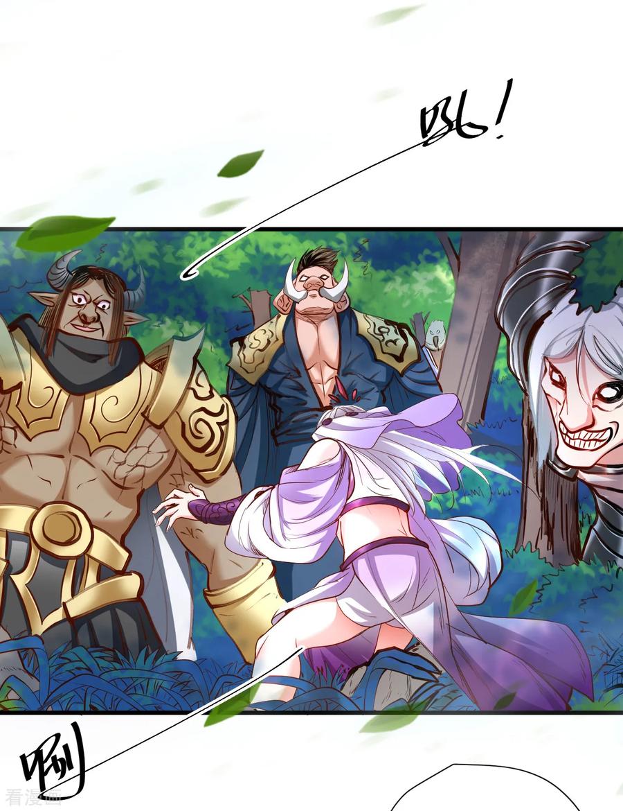 The Strongest Golden Kidney System ตอนที่ 62 หน้า 3