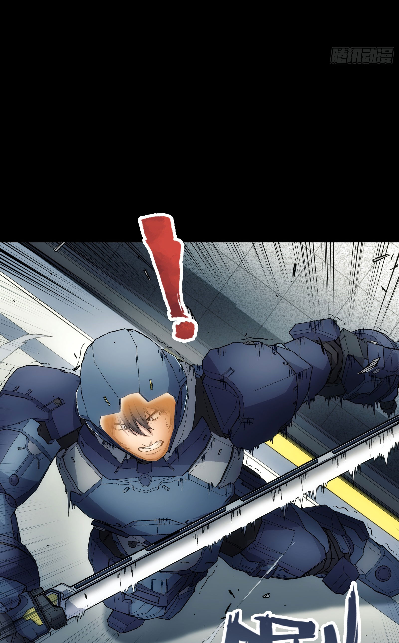 Steel Covenant ตอนที่ 14 หน้า 22