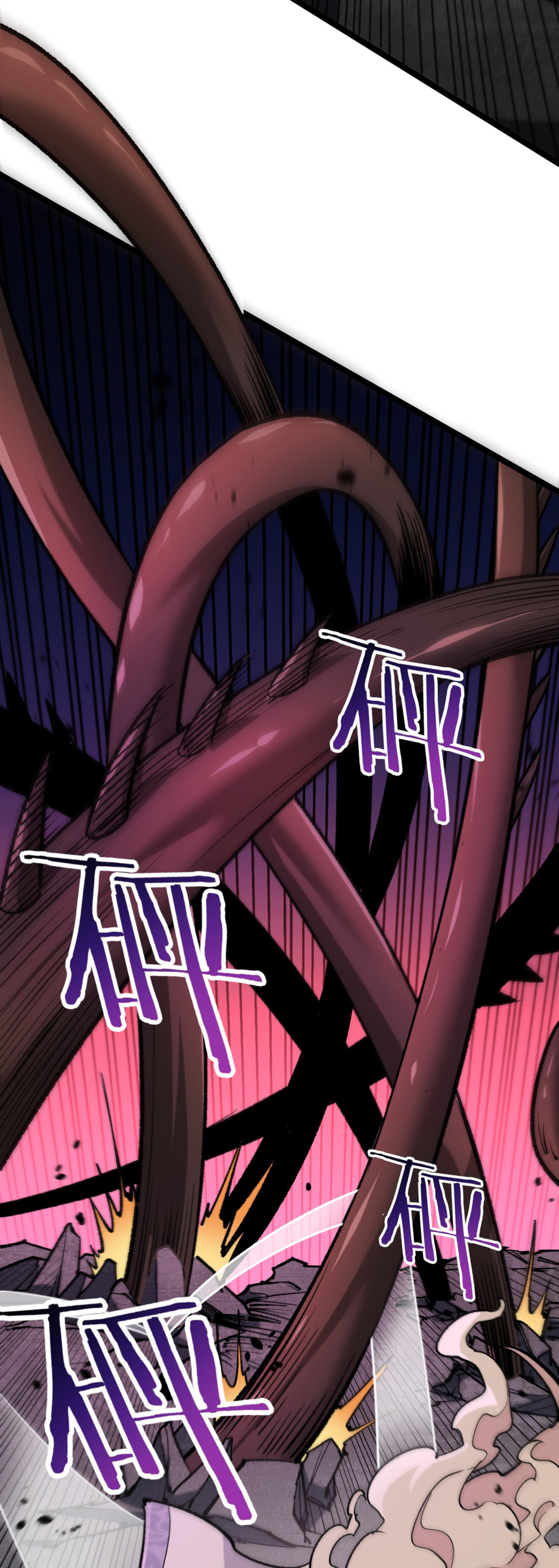 เปิดเรื่องมา ฉันก็กลายเป็นผู้สังหารเทพซะแล้ว ตอนที่ 3 หน้า 13