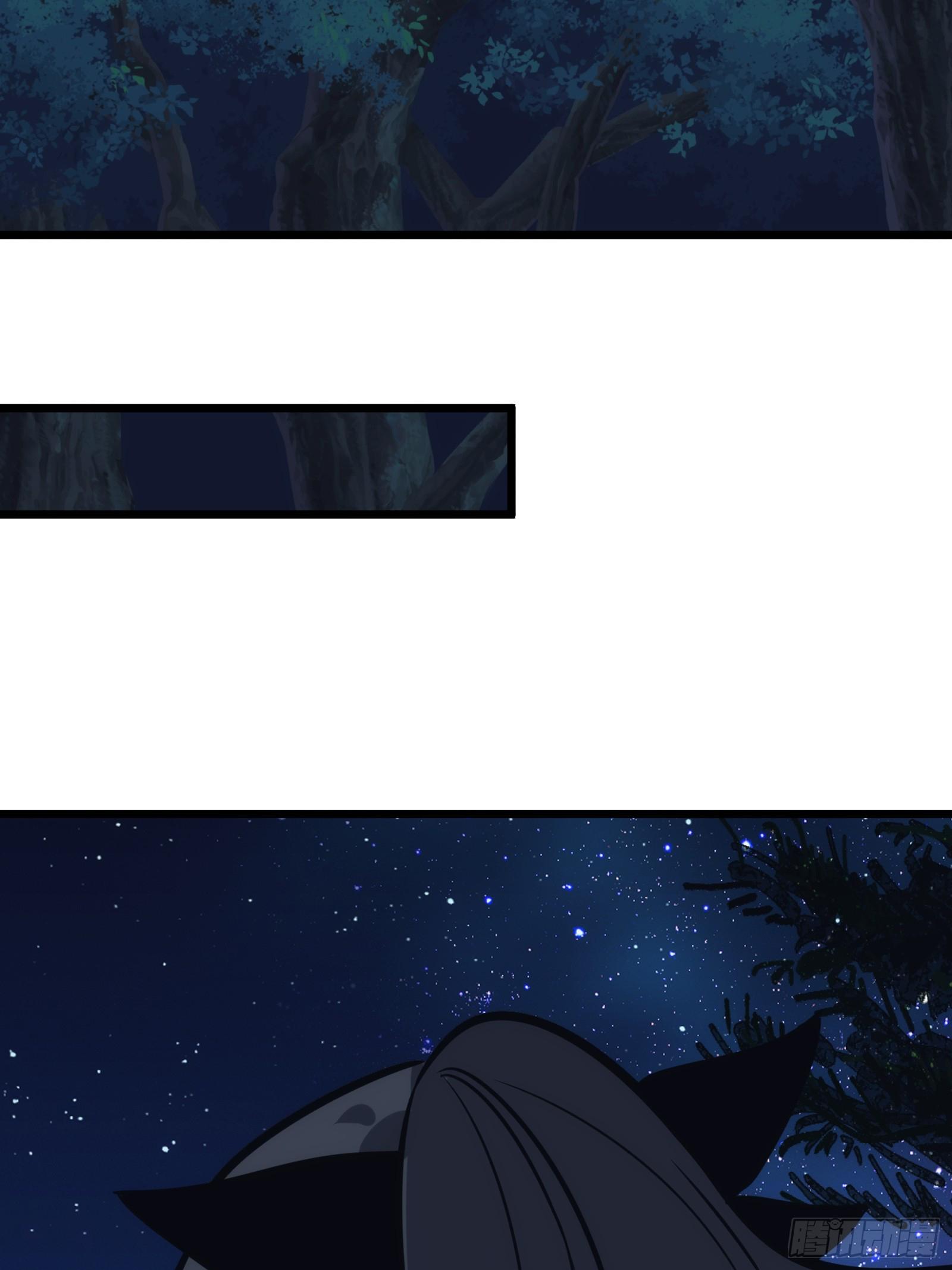 บังคับใจตัวเองก็ไร้เทียมทานได้ ตอนที่ 49 หน้า 49