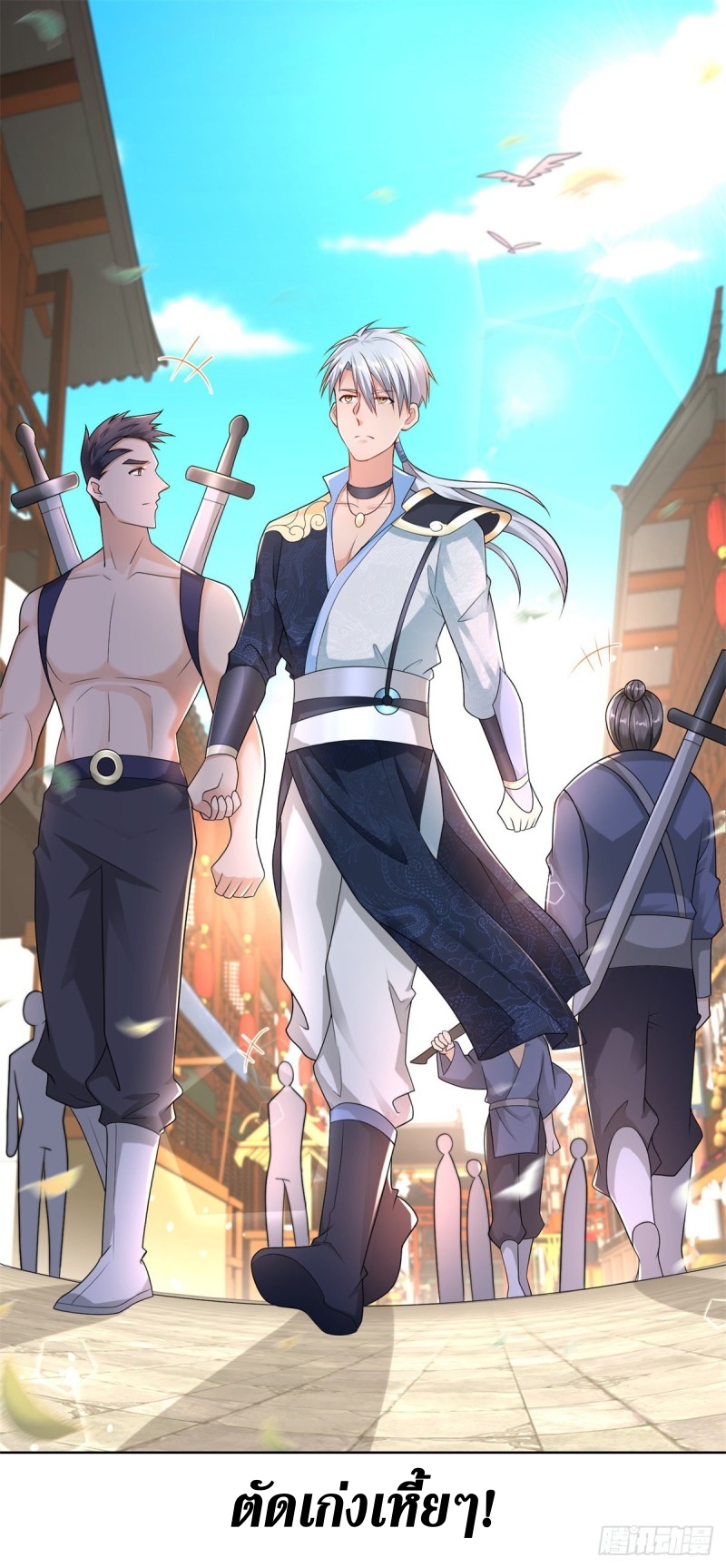 Zhi Zun Chong Sheng ตอนที่ 6 หน้า 12