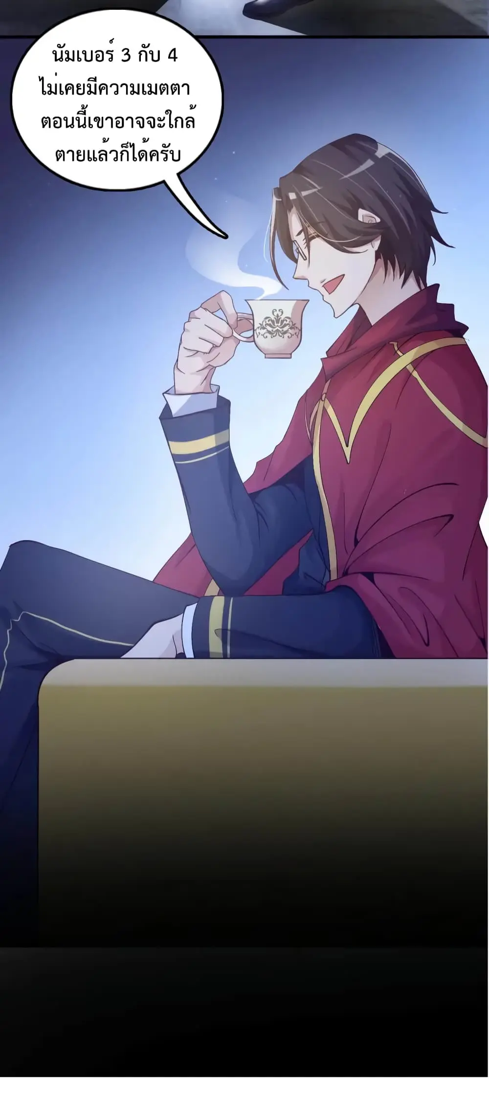 ฉันเป็นอัจฉริยะที่ไม่มีใครเอาชนะได้ ตอนที่ 9 หน้า 2