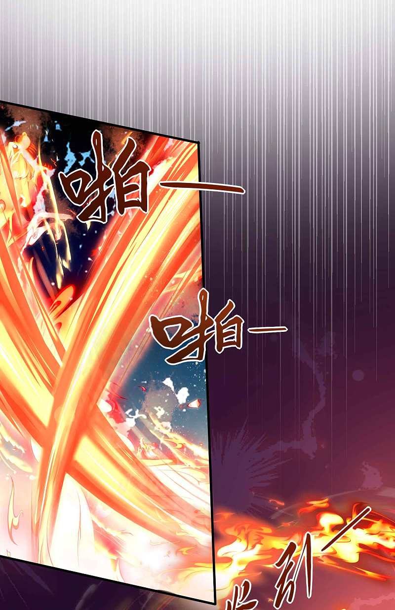 |.การหวนคืนราชันย์เทพสวรรค์ (จบแล้ว) ตอนที่ 13 หน้า 25