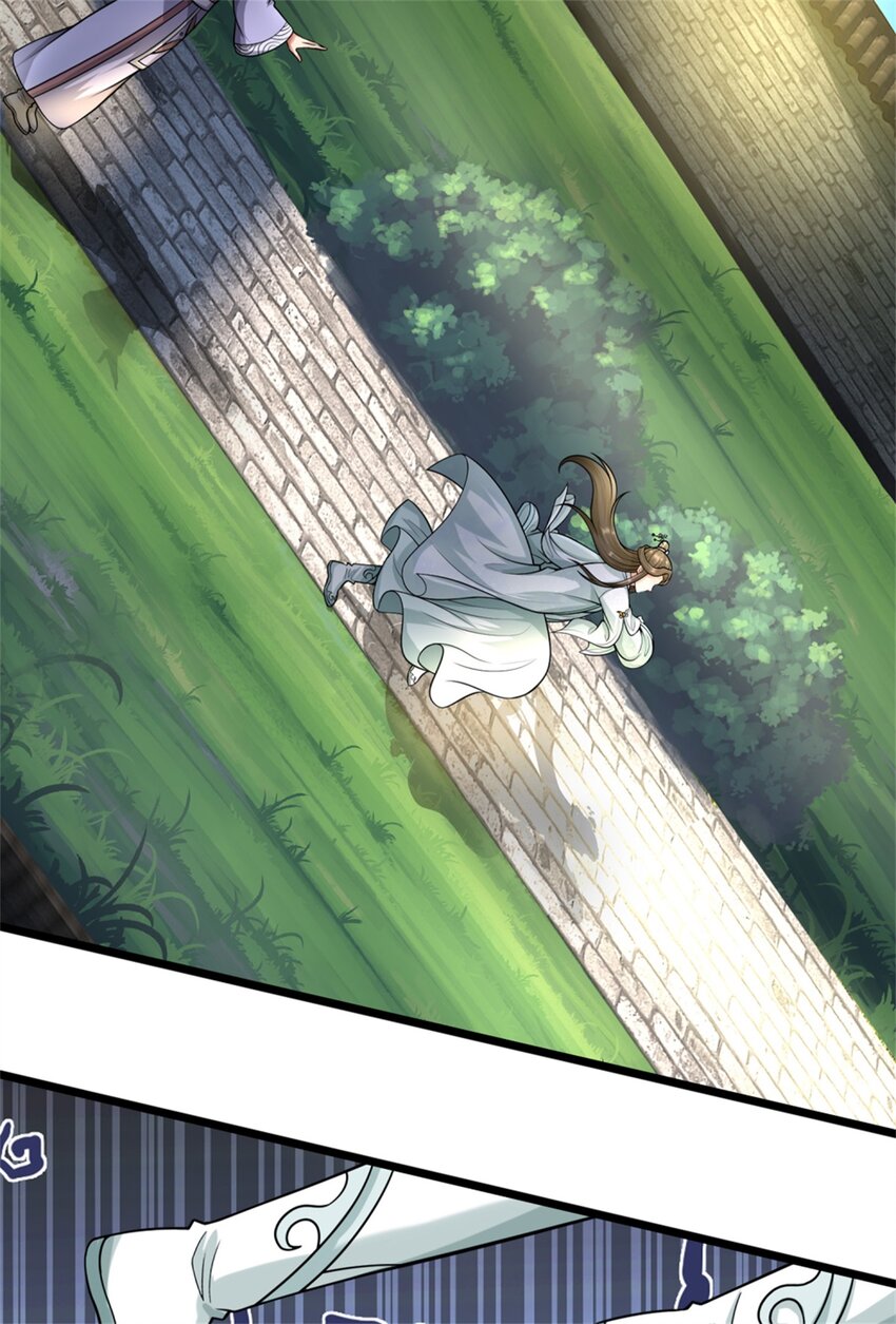 ข้าถูกเลี้ยงดูโดยหญิงสาวปีศาจ ตอนที่ 60 หน้า 9