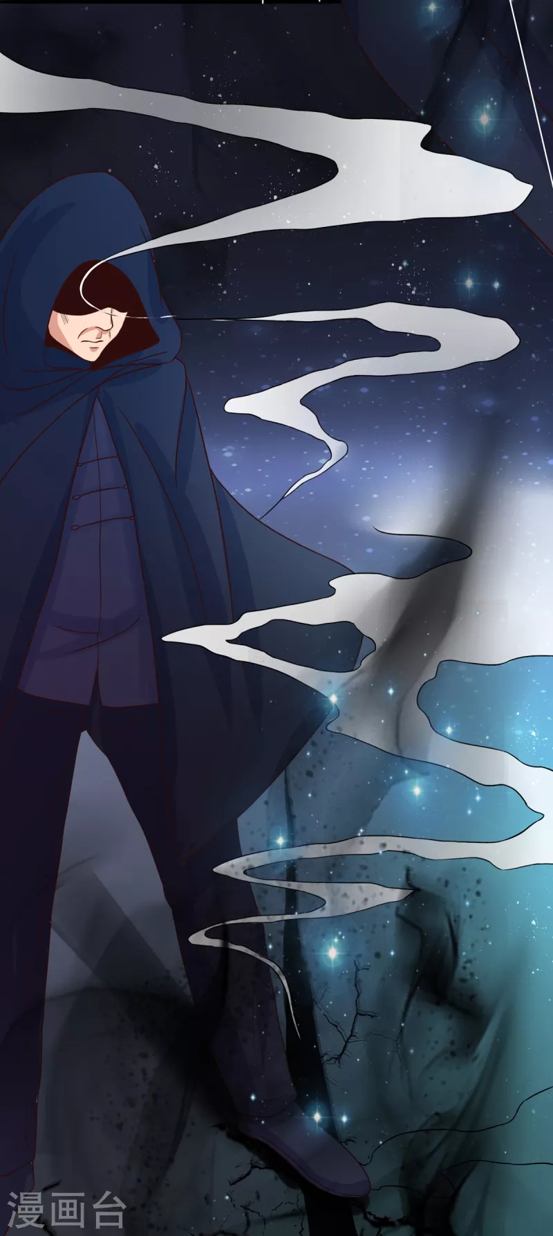 super genius doctor ตอนที่ 32 หน้า 8