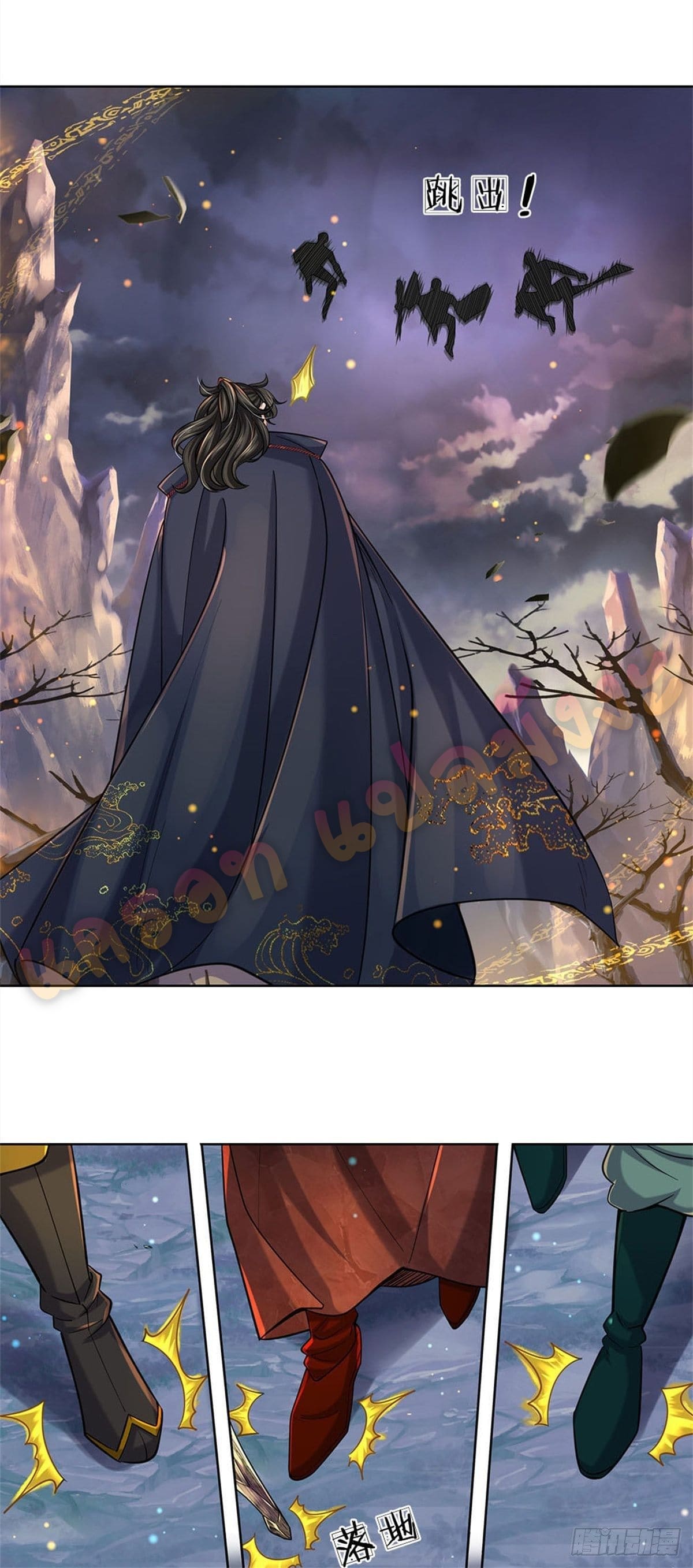 Way of Domination ตอนที่ 21 หน้า 13