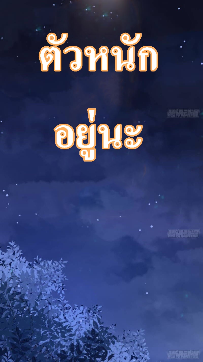 |. ป๊ะป๋าของหนูโหดยังกะปีศาจ(จบแล้ว) ตอนที่ 4 หน้า 23