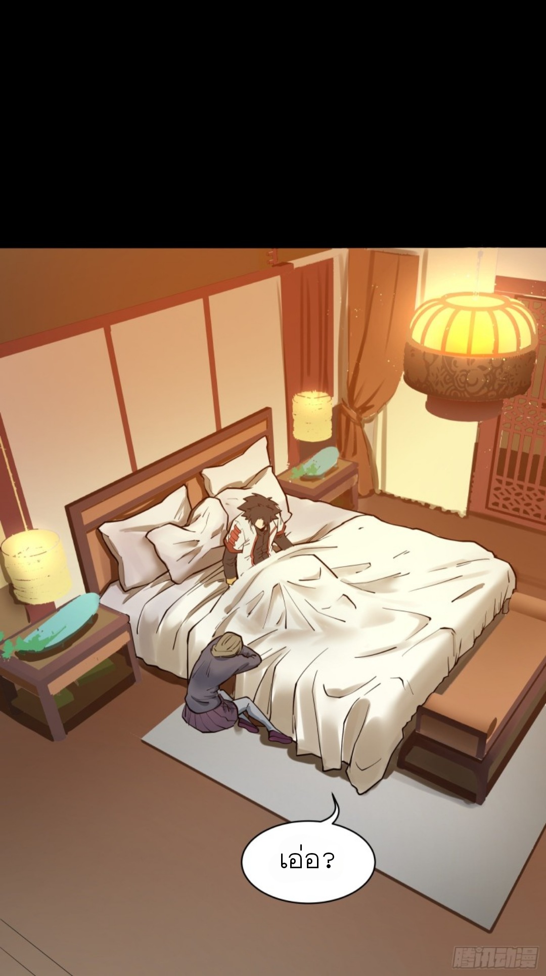 Legend of Star Genera ชนจีน ตอนที่ 82 หน้า 50