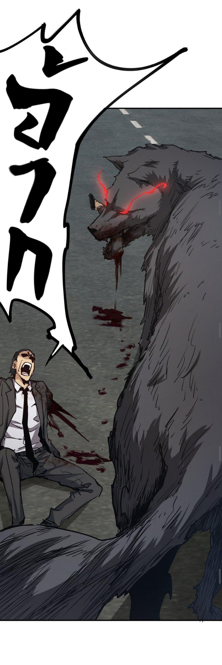 [ภัยพิบัติแห่งยุคสุดท้าย] ตอนที่ 9 หน้า 27