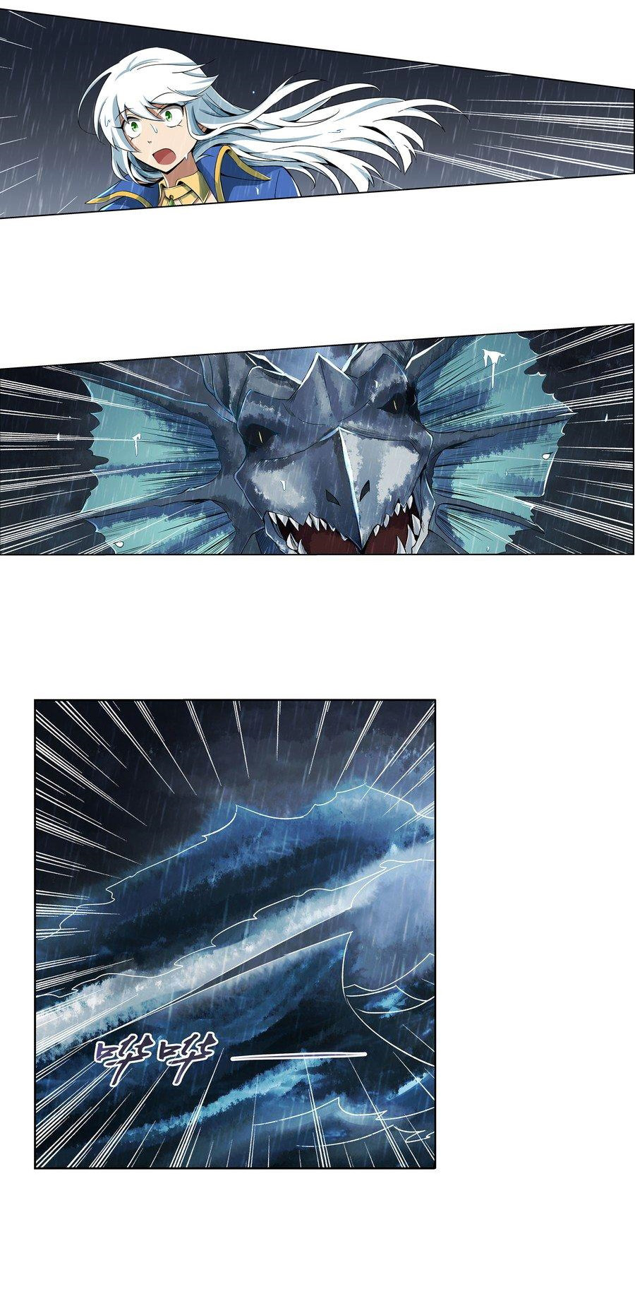 Unemployed Demon King ตอนที่ 5 หน้า 4