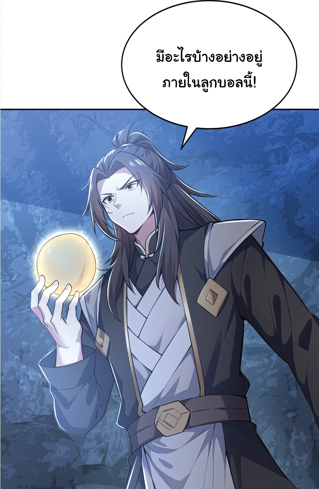 I Get Stronger Just by Lying down while My Apprentice Cultivates ตอนที่ 25 หน้า 5