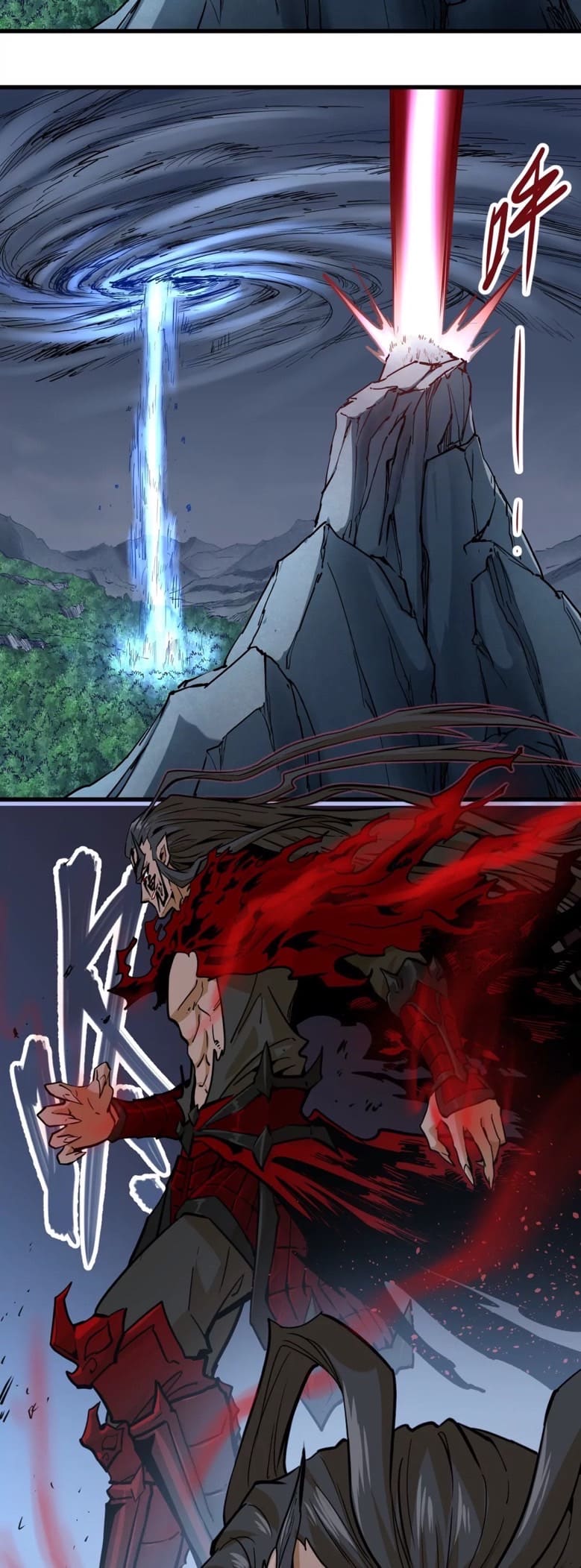 ระบบนิกายที่แข็งแกร่งที่สุด ตอนที่ 6 หน้า 19