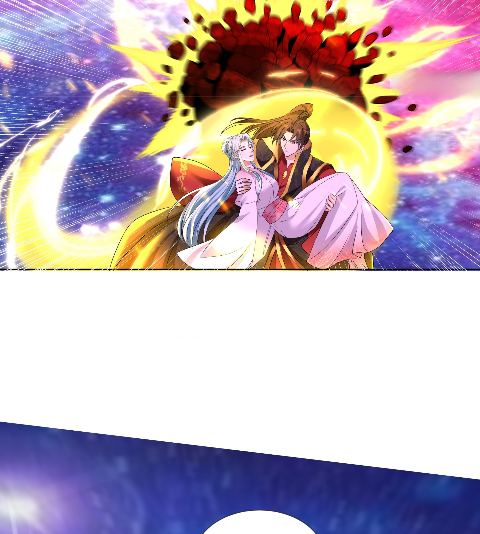 ลูกเขยผู้บ้าคลั่ง (จักรพรรดิอมตะ) ตอนที่ 1 หน้า 41