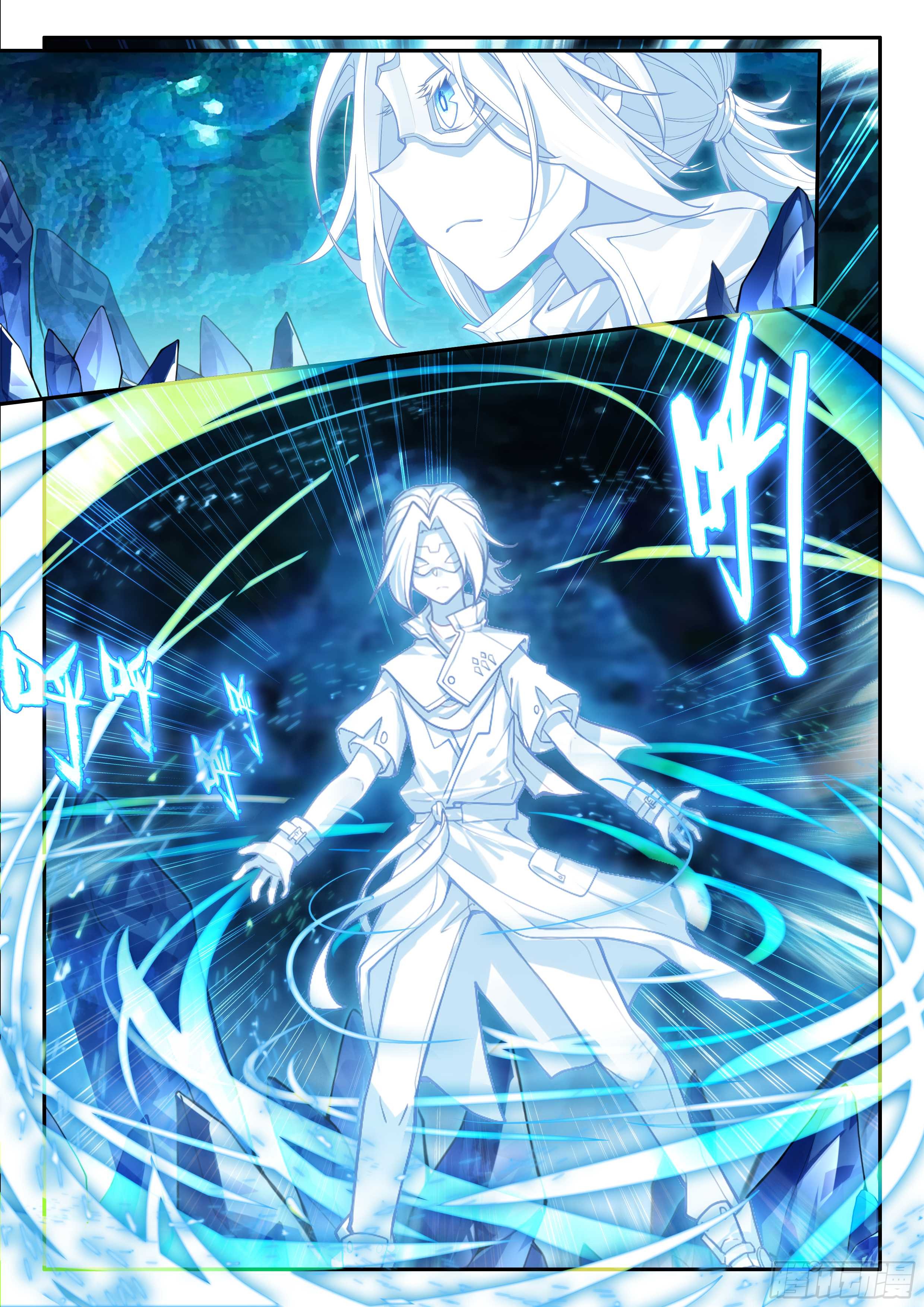 Douluo Dalu 5 - Rebirth of Tang san ตอนที่ 142 หน้า 17