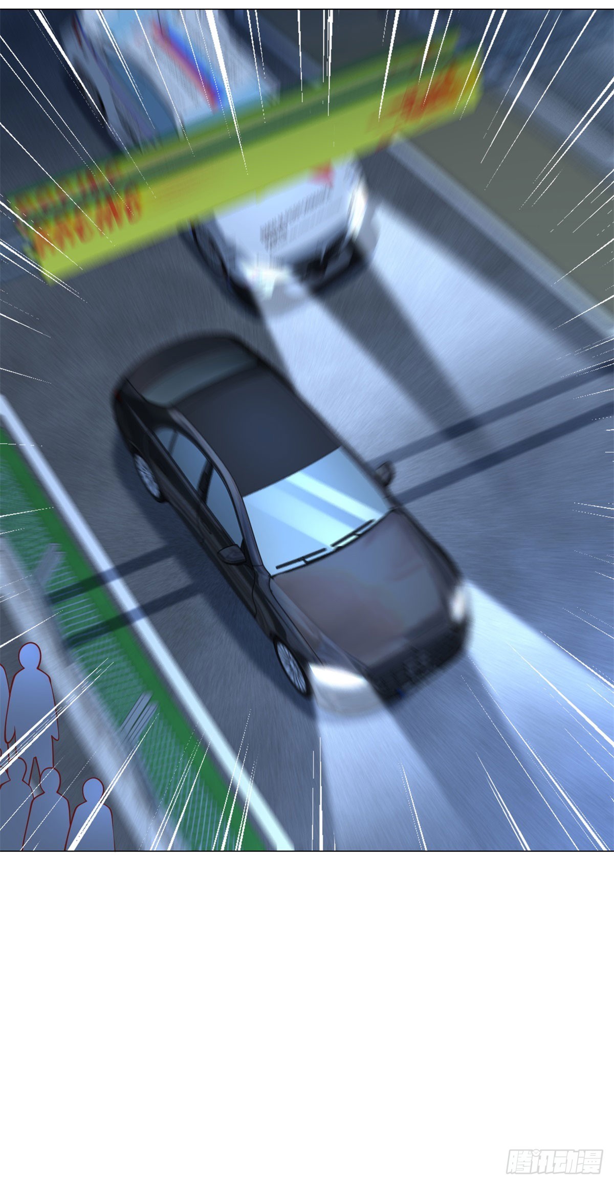 ฉันมีระบบเรียกรถในตำนานสุดเทพ ตอนที่ 45 หน้า 10