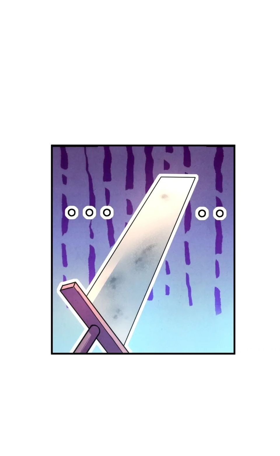 จักรพรรดิ์สูงสุดนิรันดร์ ตอนที่ 26 หน้า 51