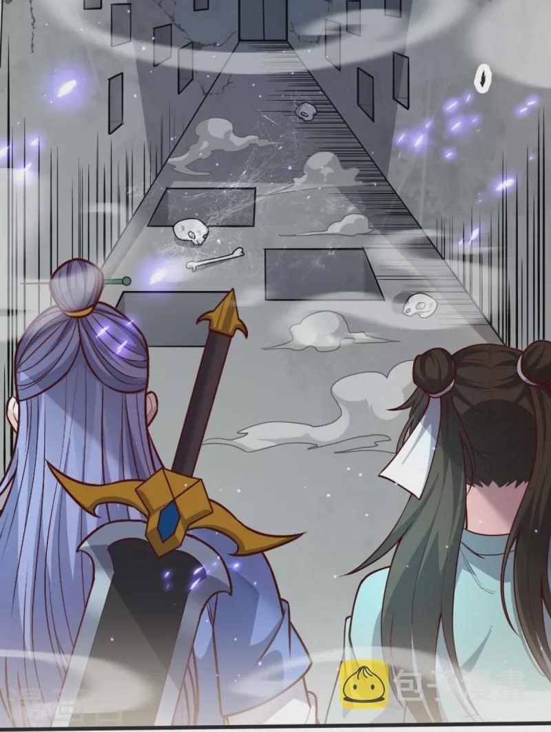 Ultimate Sovereign ยอดราชันย์แห่งใต้หล้า ตอนที่ 34 หน้า 23