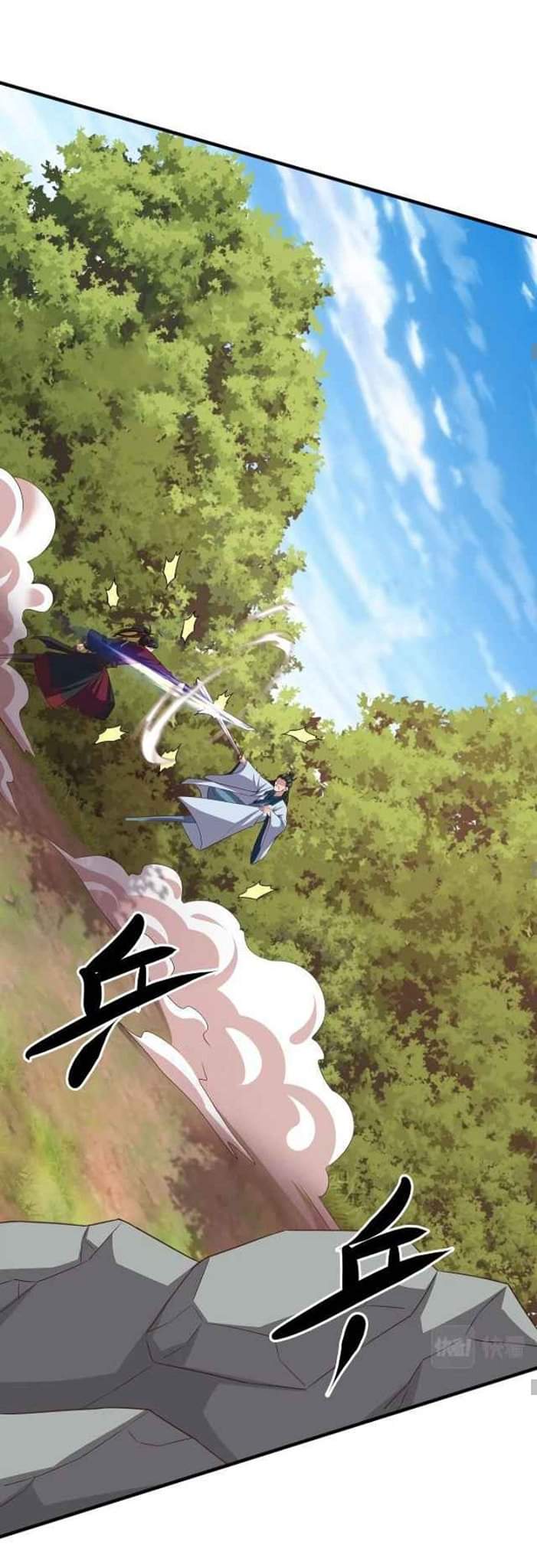 เทพเจ้าจักรพรรดิที่แข็งแกร่งที่สุด ตอนที่ 6 หน้า 15