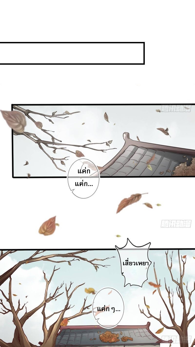 |. ป๊ะป๋าของหนูโหดยังกะปีศาจ(จบแล้ว) ตอนที่ 12 หน้า 13