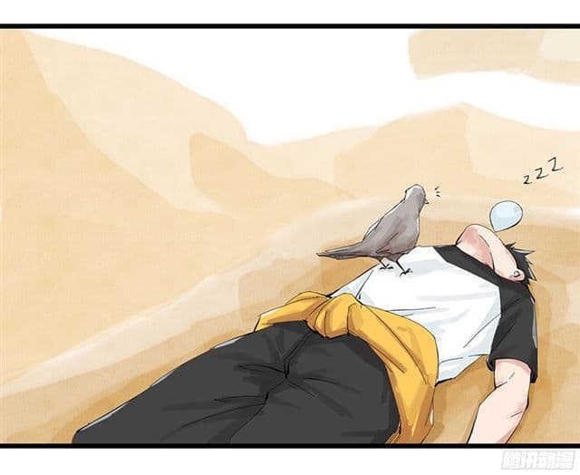 หอคอยสู่สวรรค์ ตอนที่ 1 หน้า 5